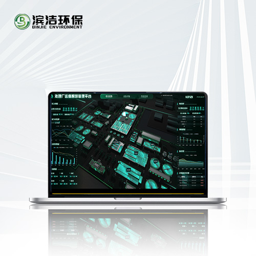 處置運(yùn)維智慧管理平臺