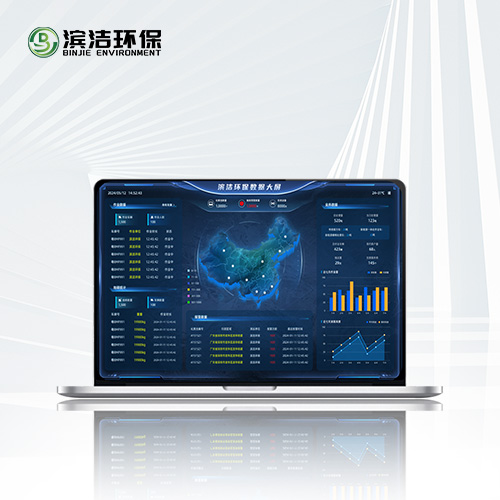 智控潔智慧管理平臺